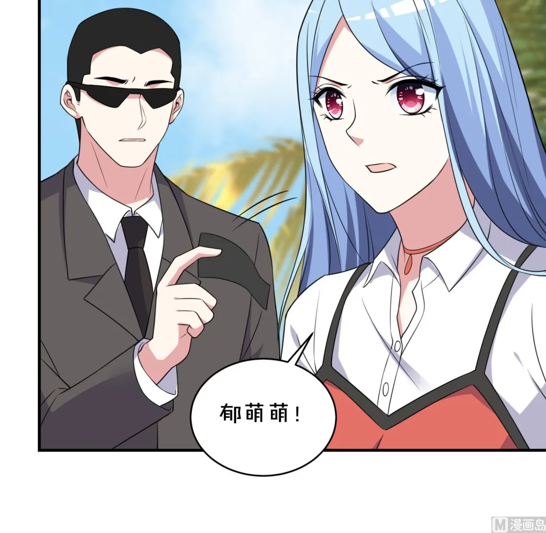 第359话 第28页
