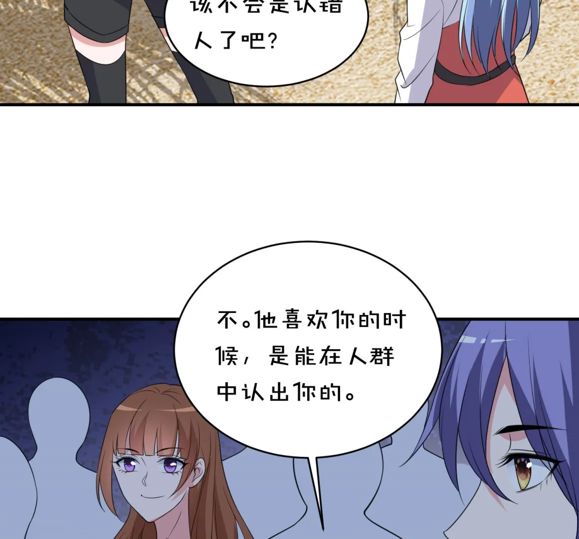 第359话 第30页