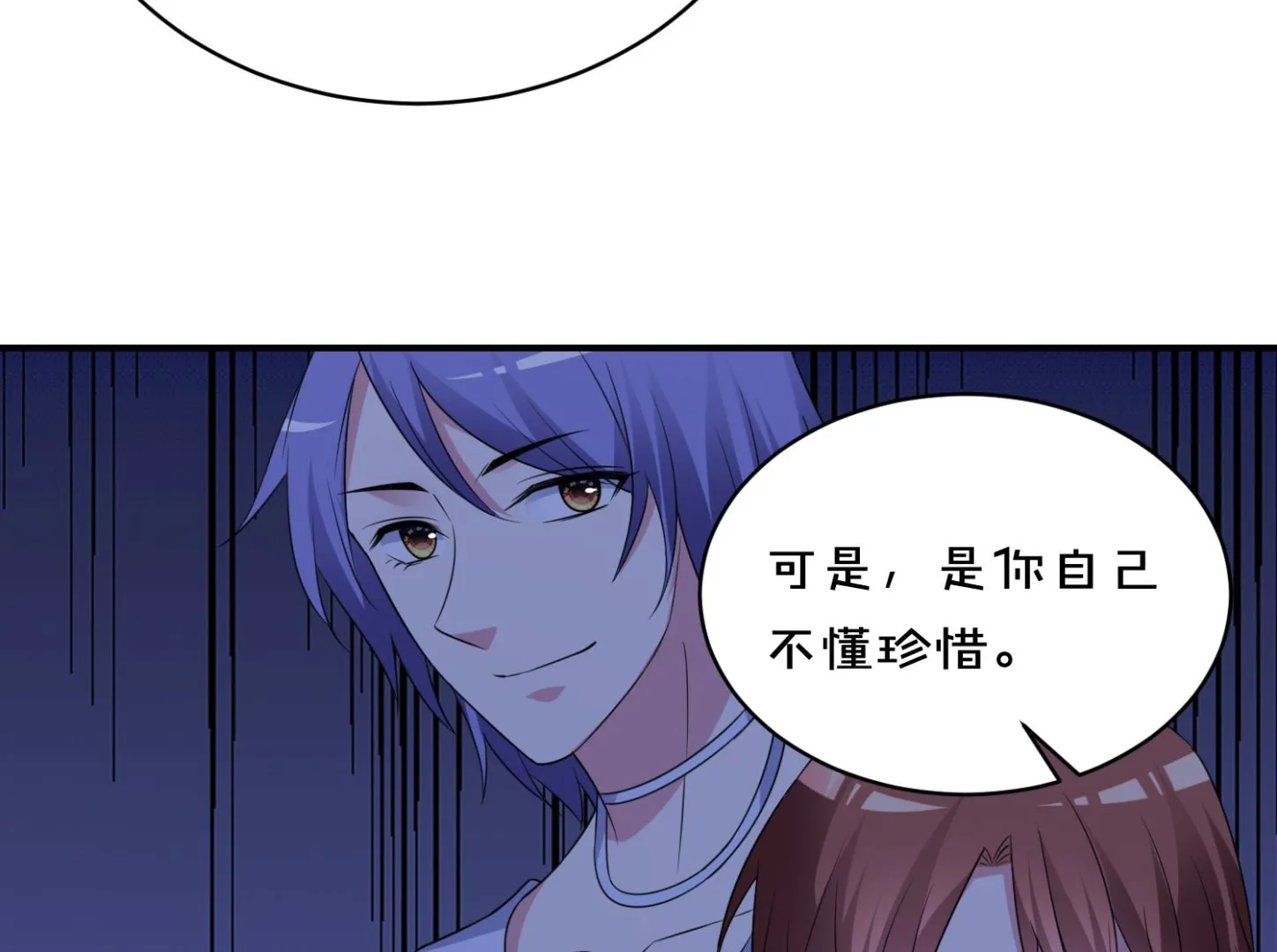 第359话 第32页