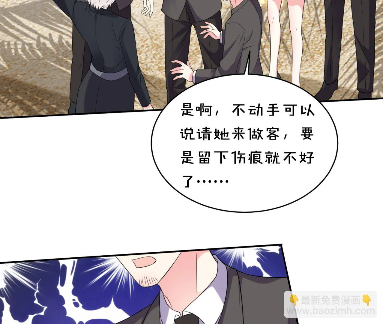 第359话 第39页