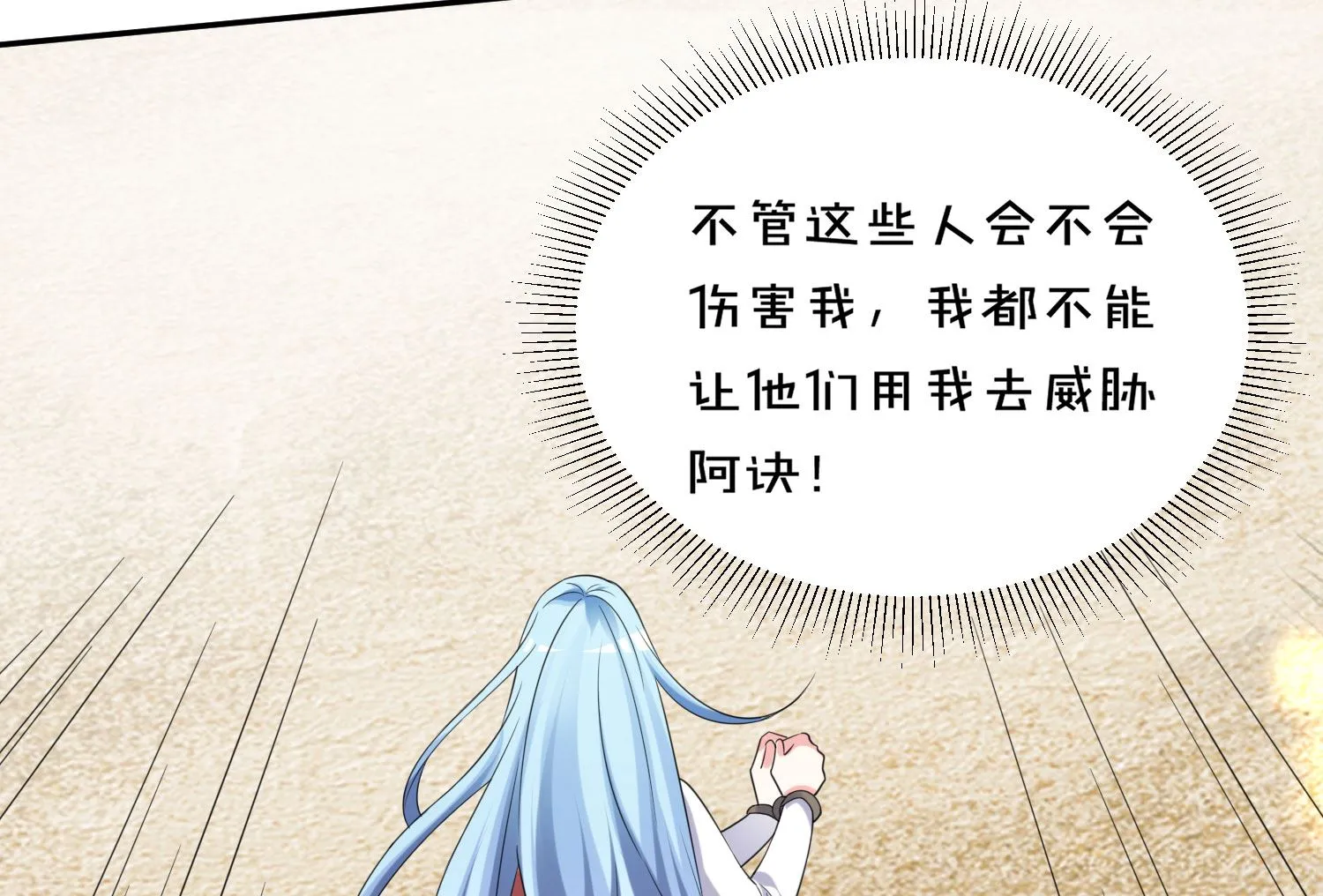 第359话 第41页
