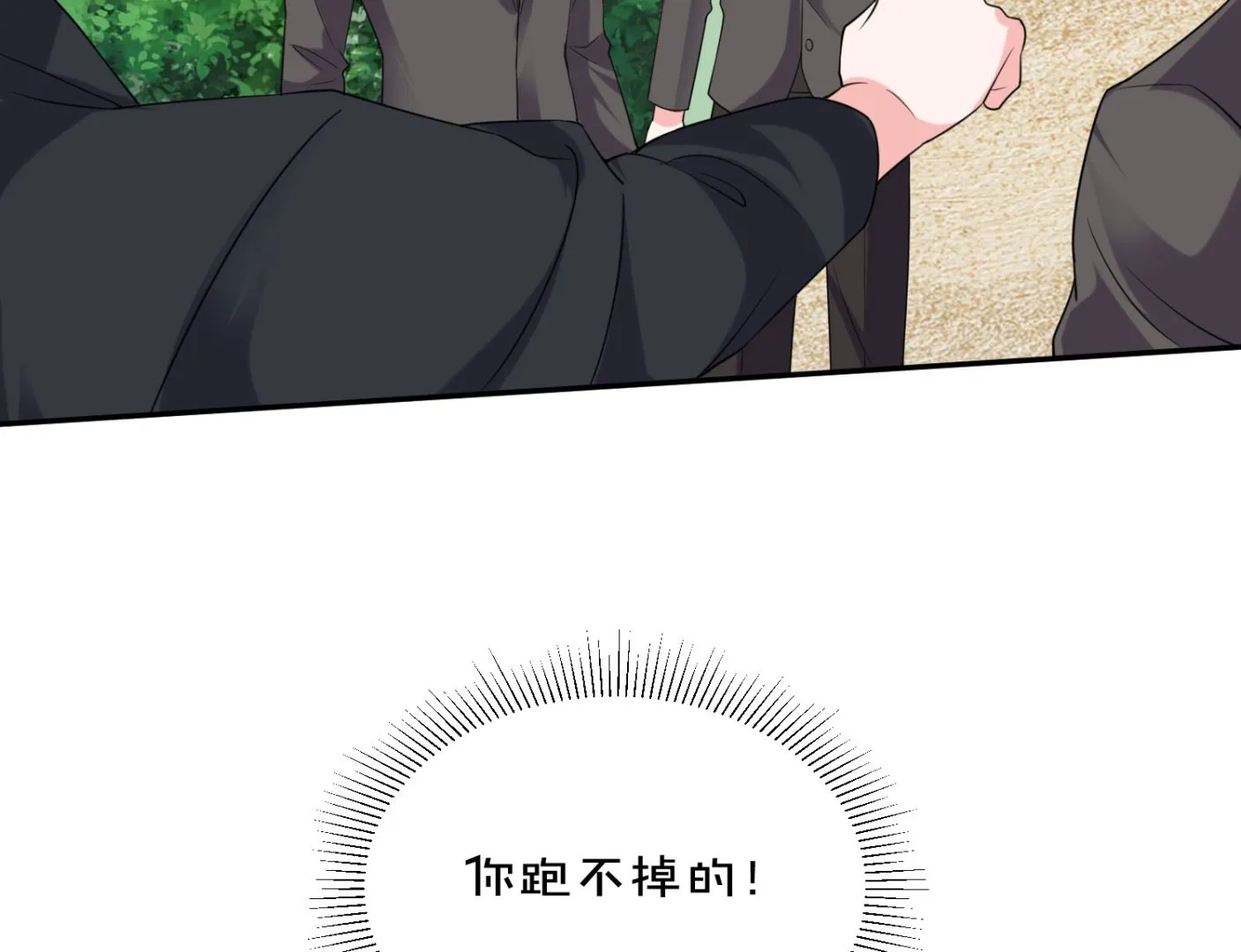 第359话 第45页