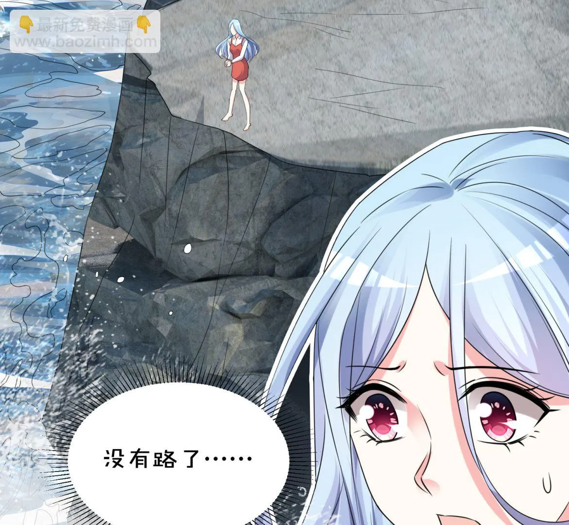 第359话 第47页