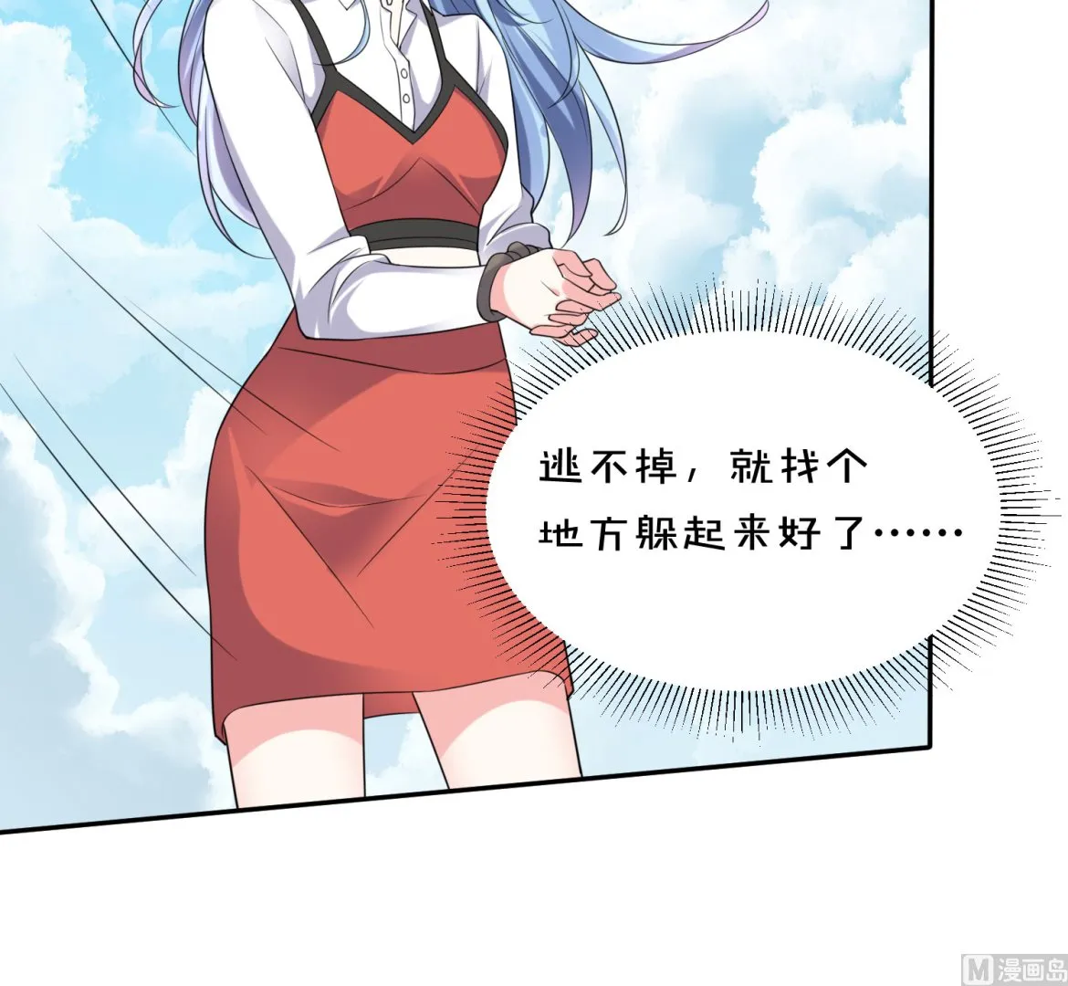 第359话 第49页