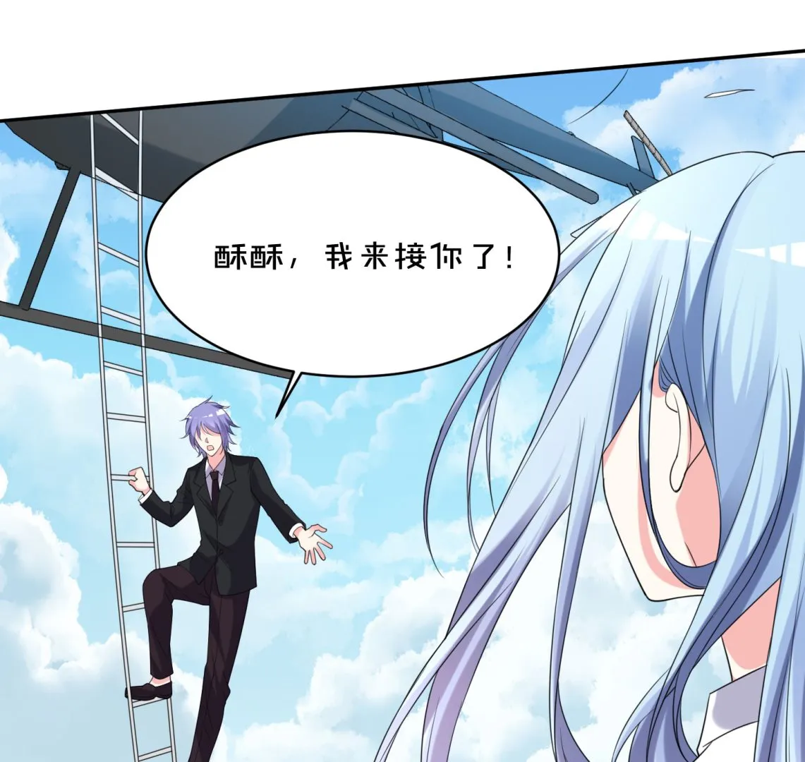 第359话 第50页