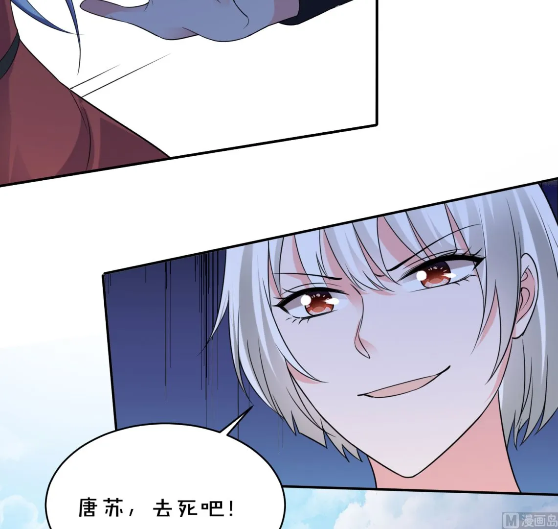 第359话 第52页