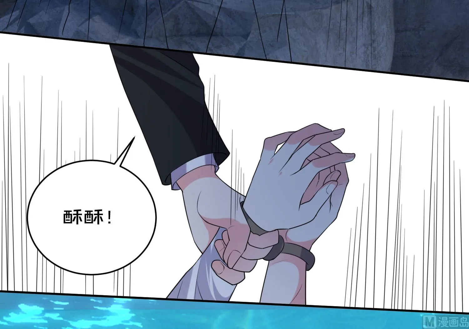 第359话 第55页