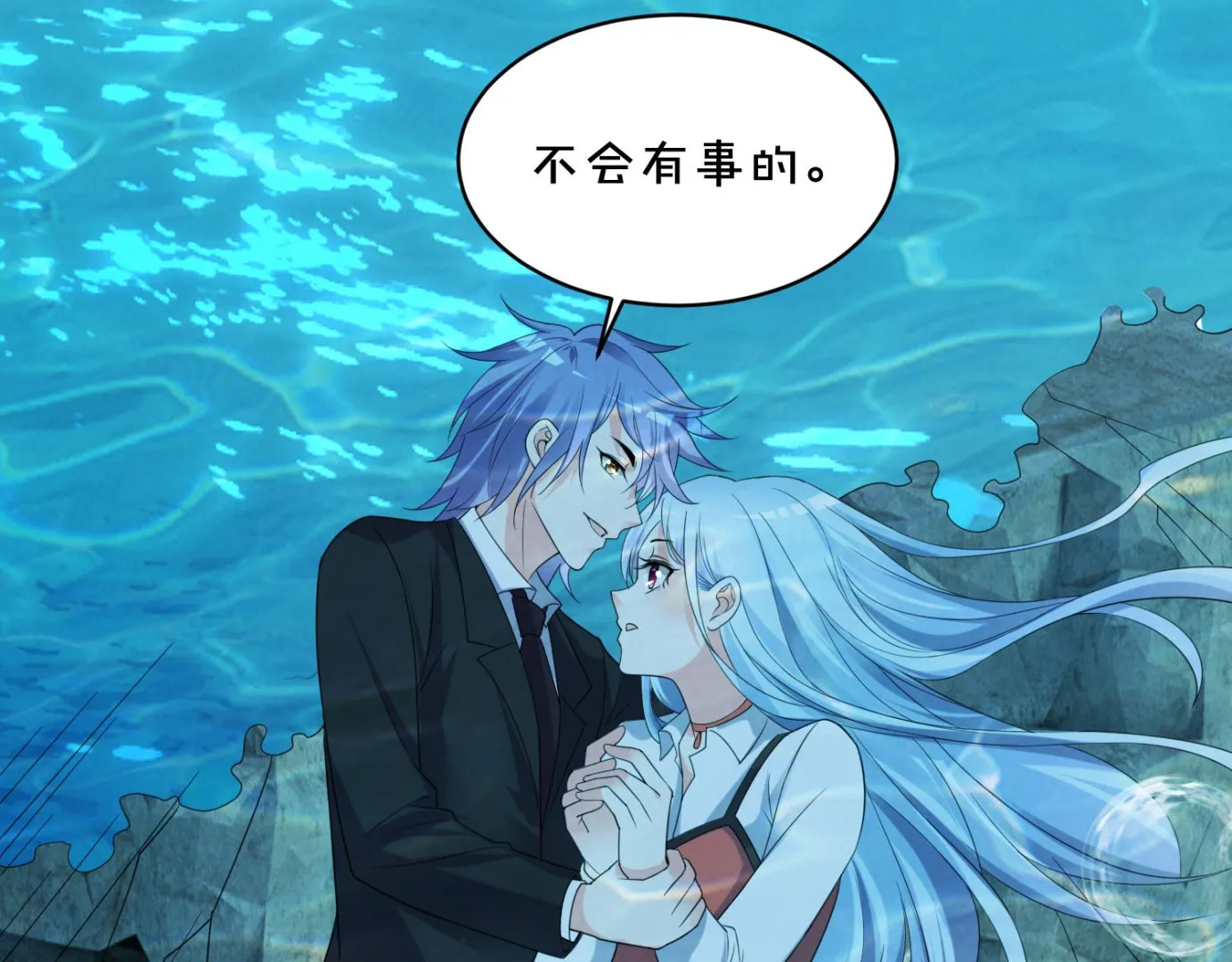 第359话 第56页