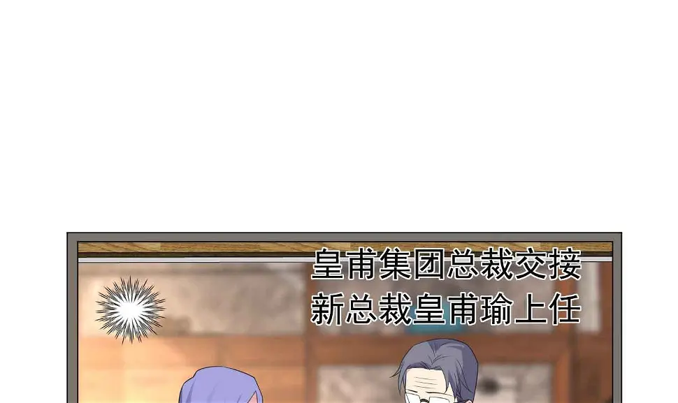 第360话 第2页
