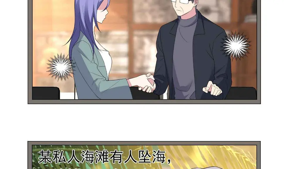 第360话 第3页