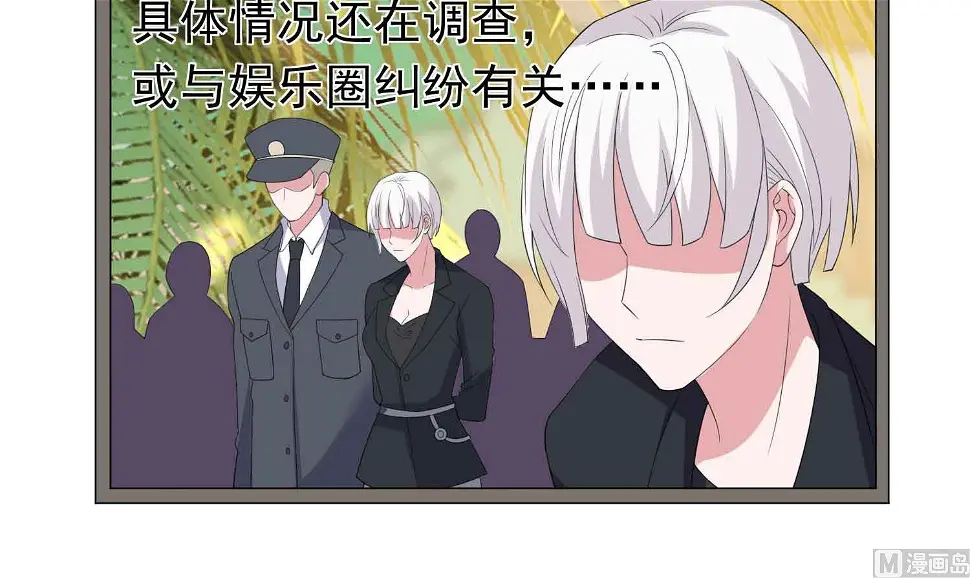 第360话 第4页
