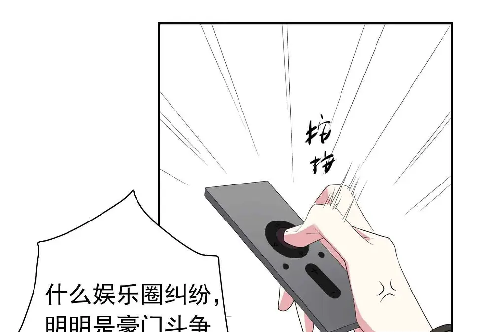 第360话 第5页