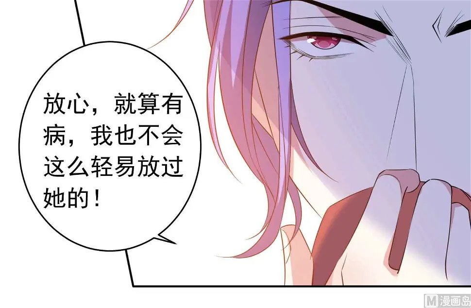 第360话 第11页