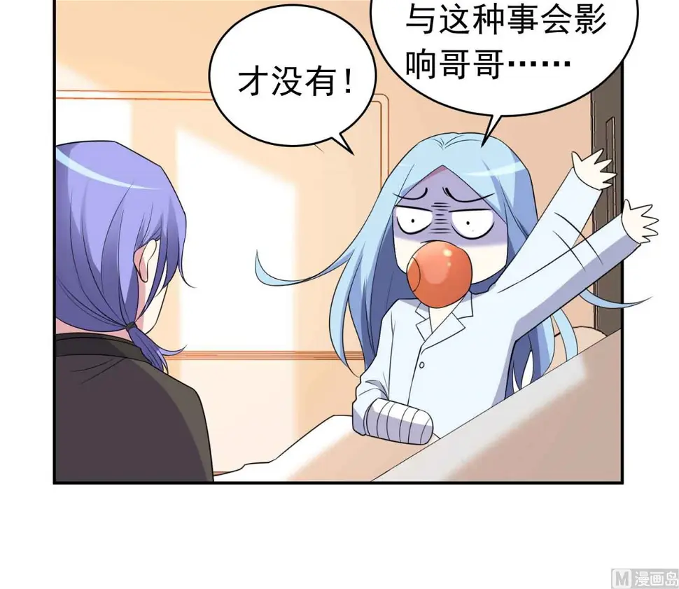 第360话 第14页