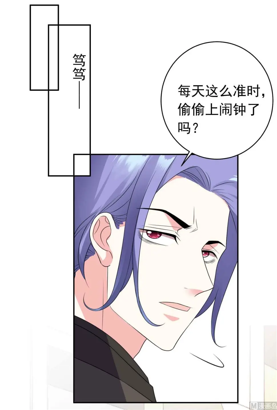 第360话 第15页