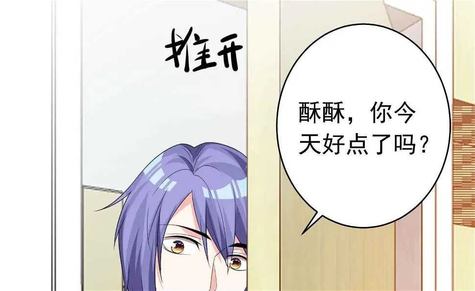 第360话 第16页