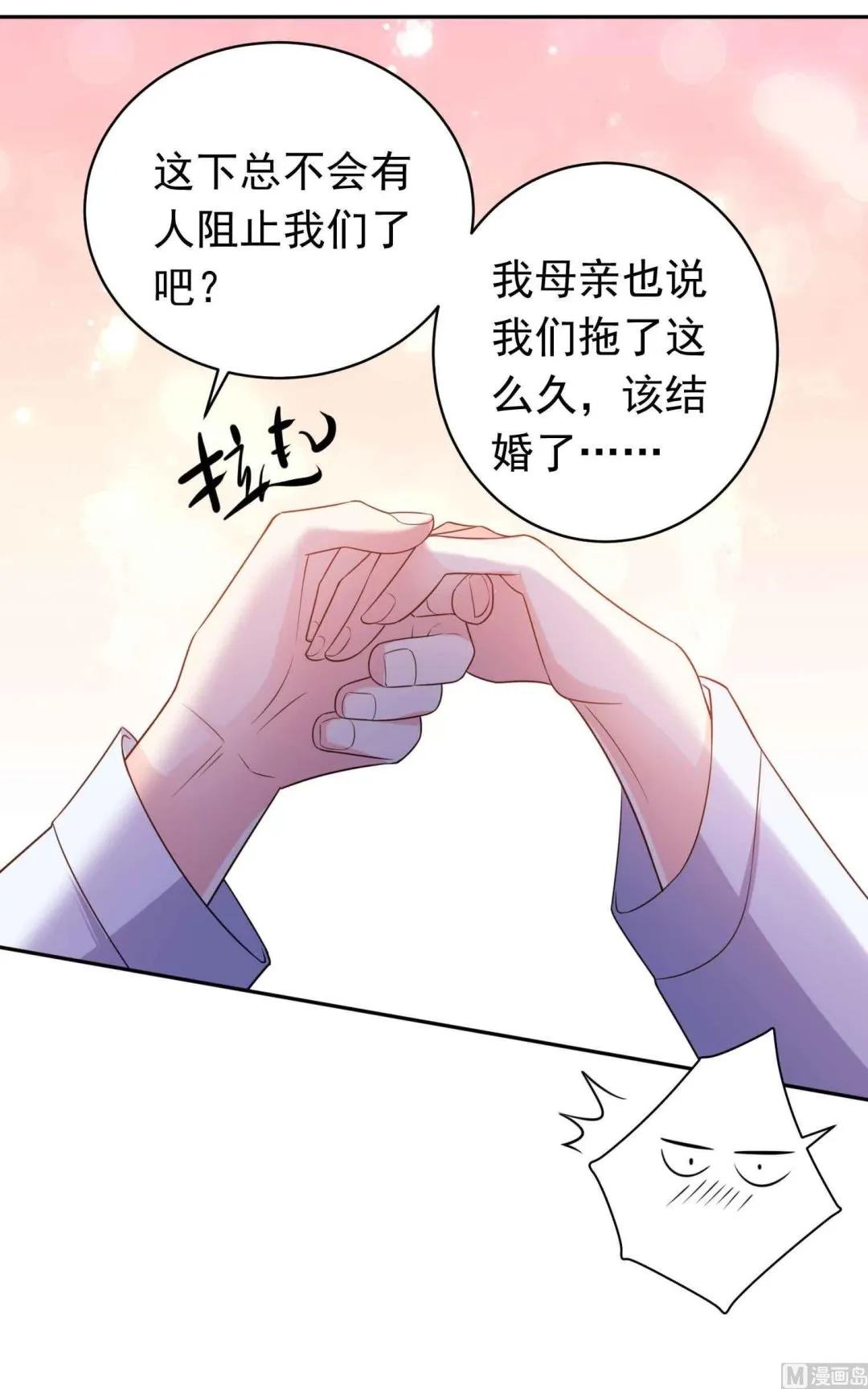 第360话 第20页