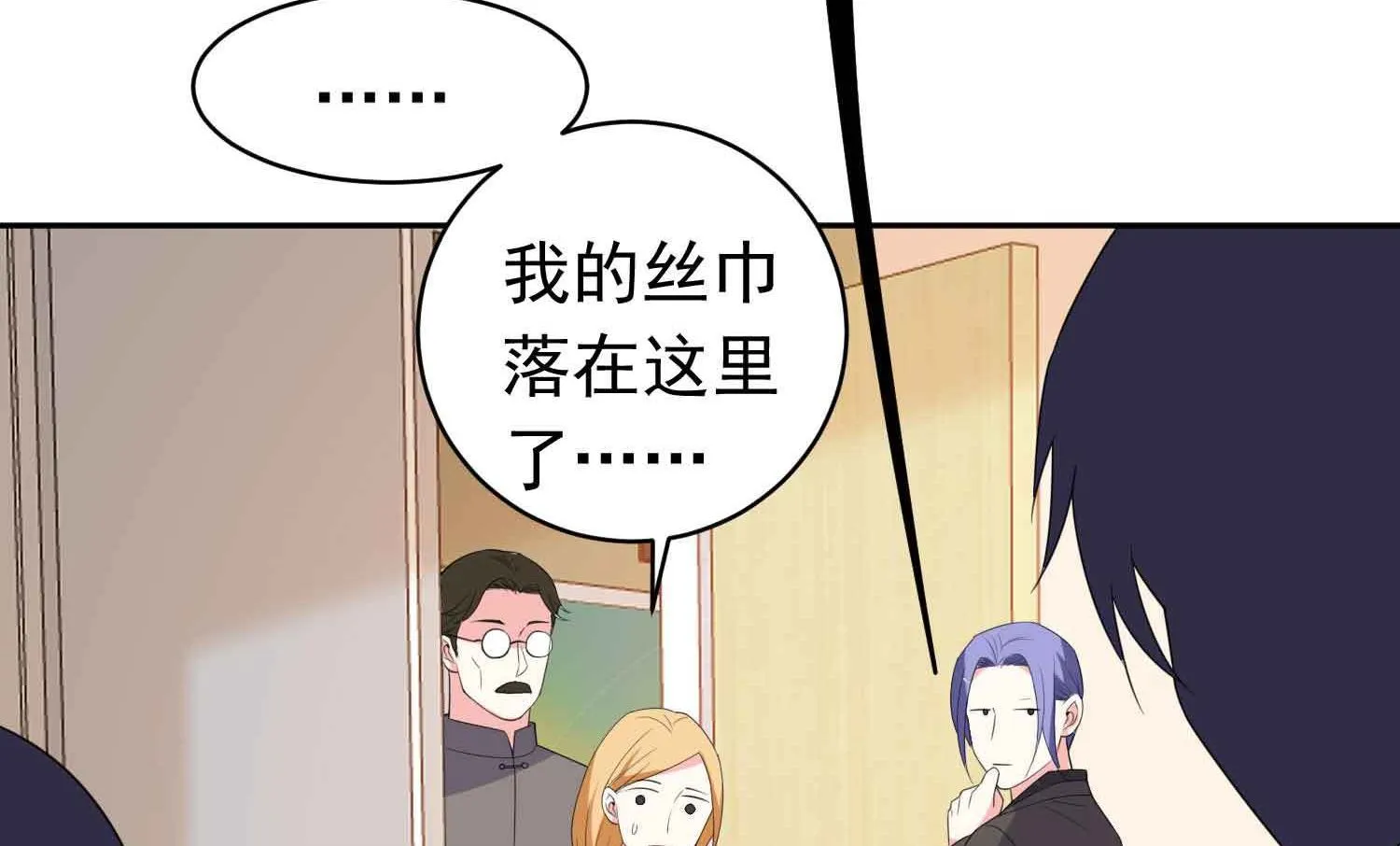 第360话 第22页