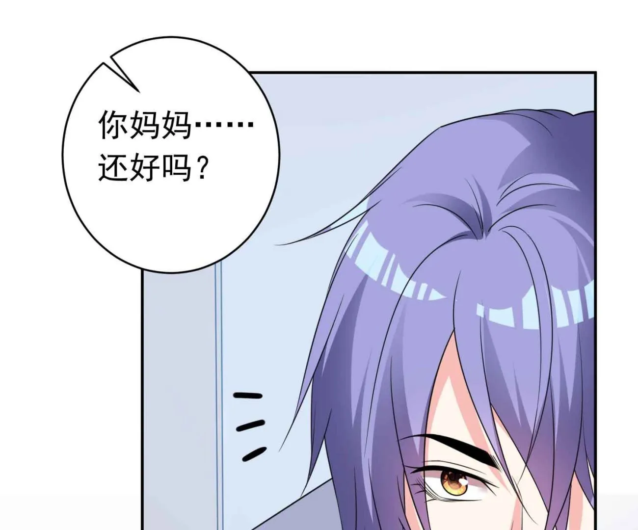 第360话 第26页