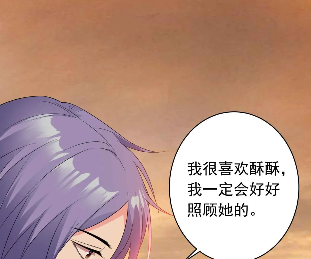 第360话 第40页