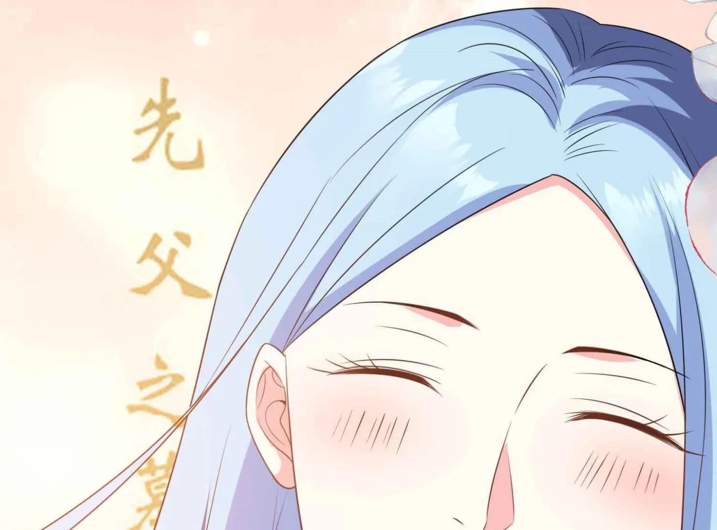第360话 第43页