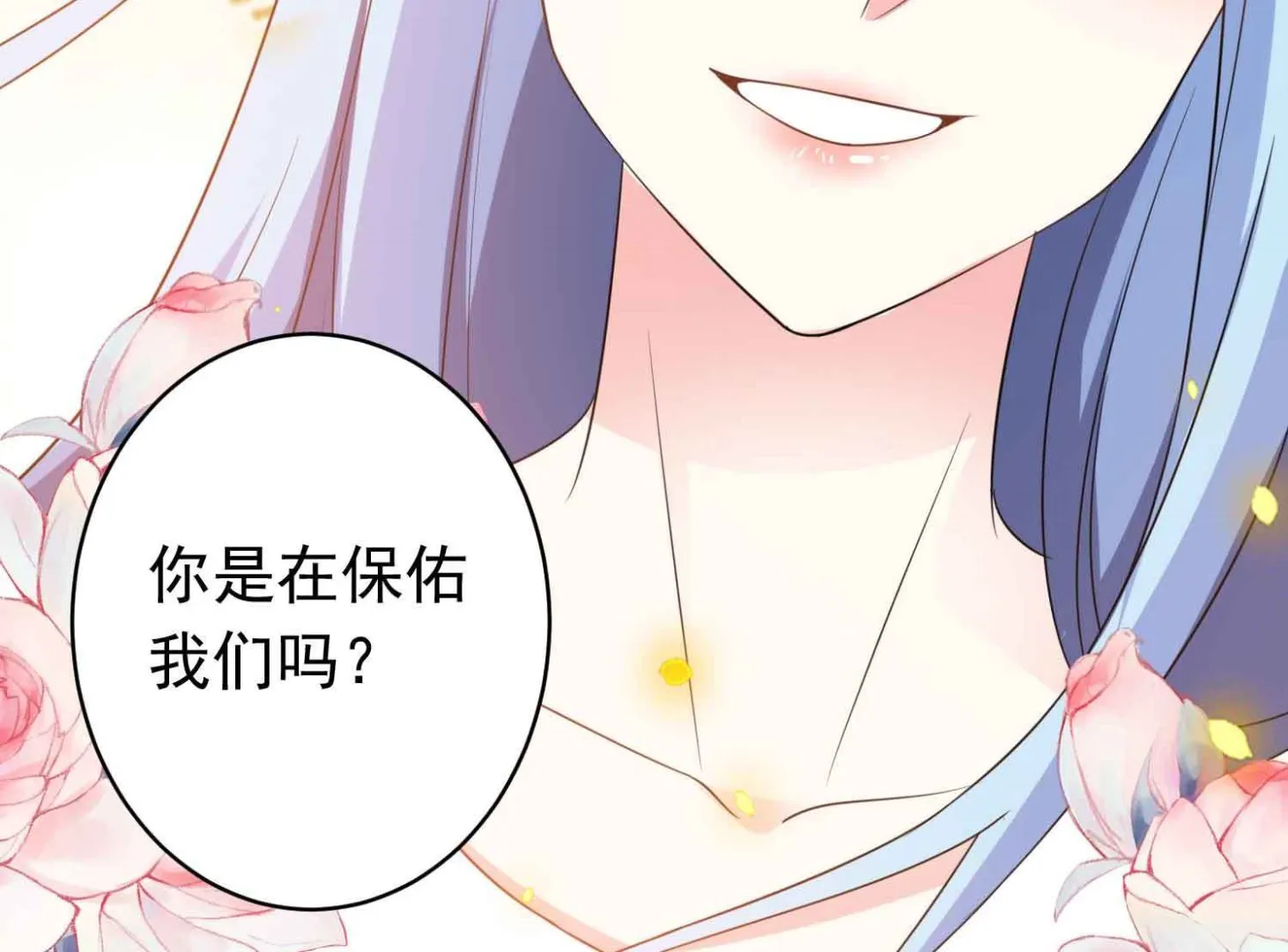 第360话 第44页
