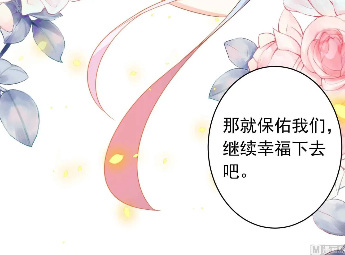 第360话 第45页