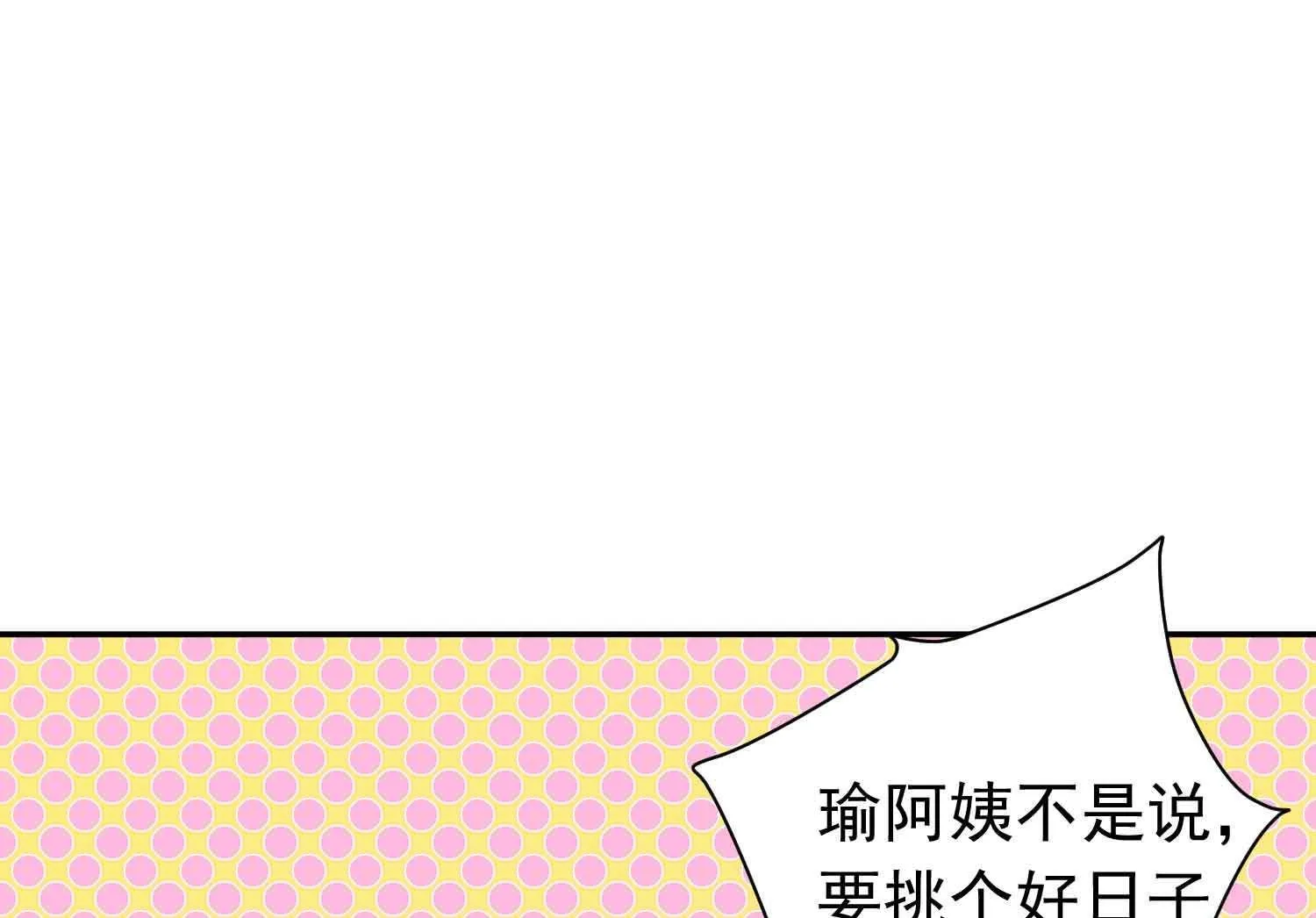 第360话 第47页