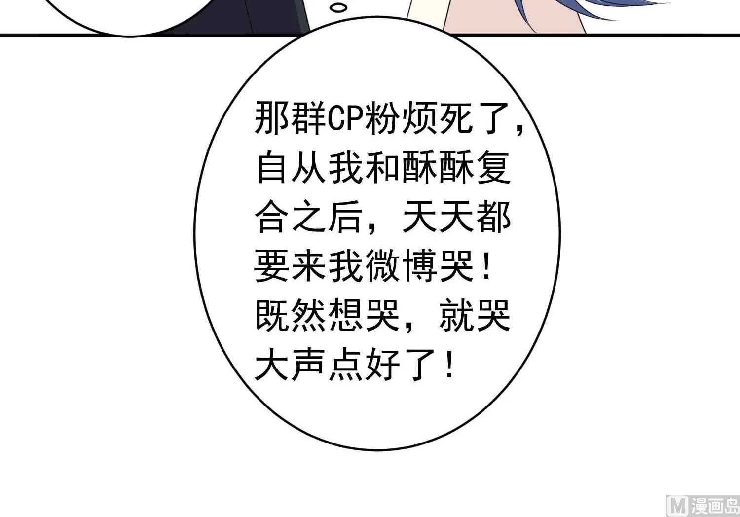 第360话 第49页