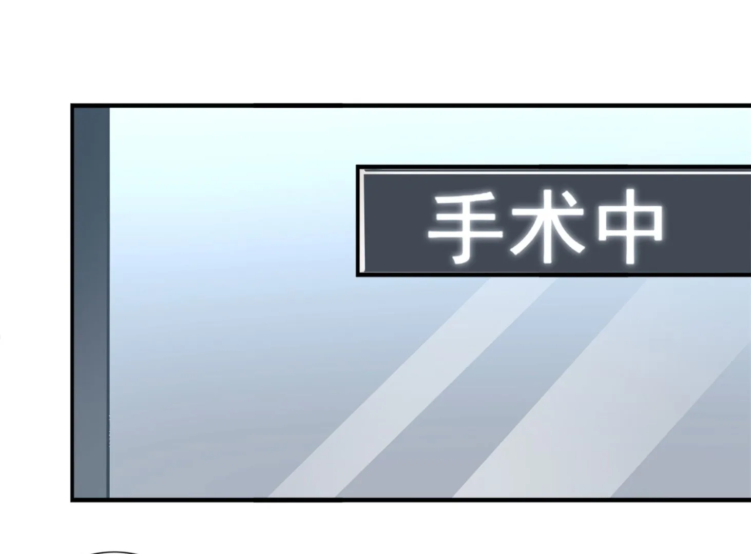 第361话 第2页