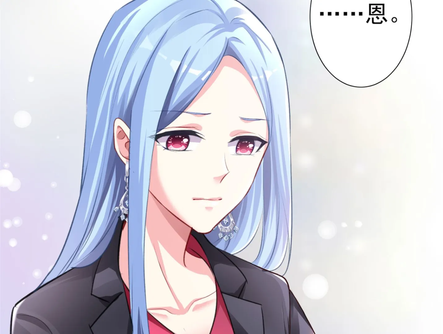 第361话 第6页