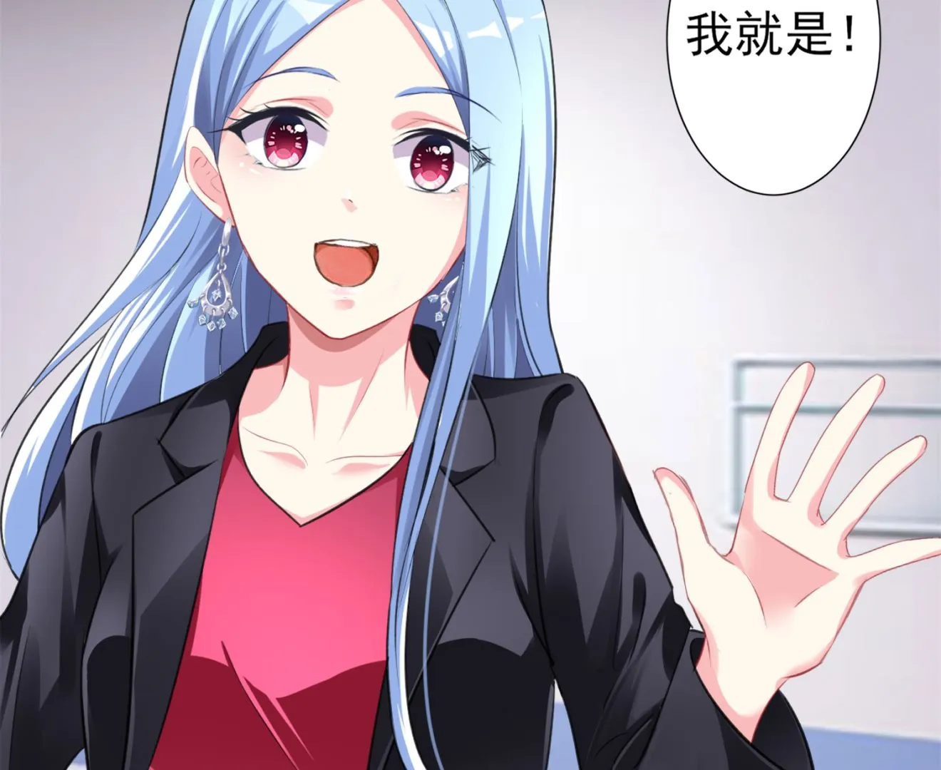 第361话 第9页