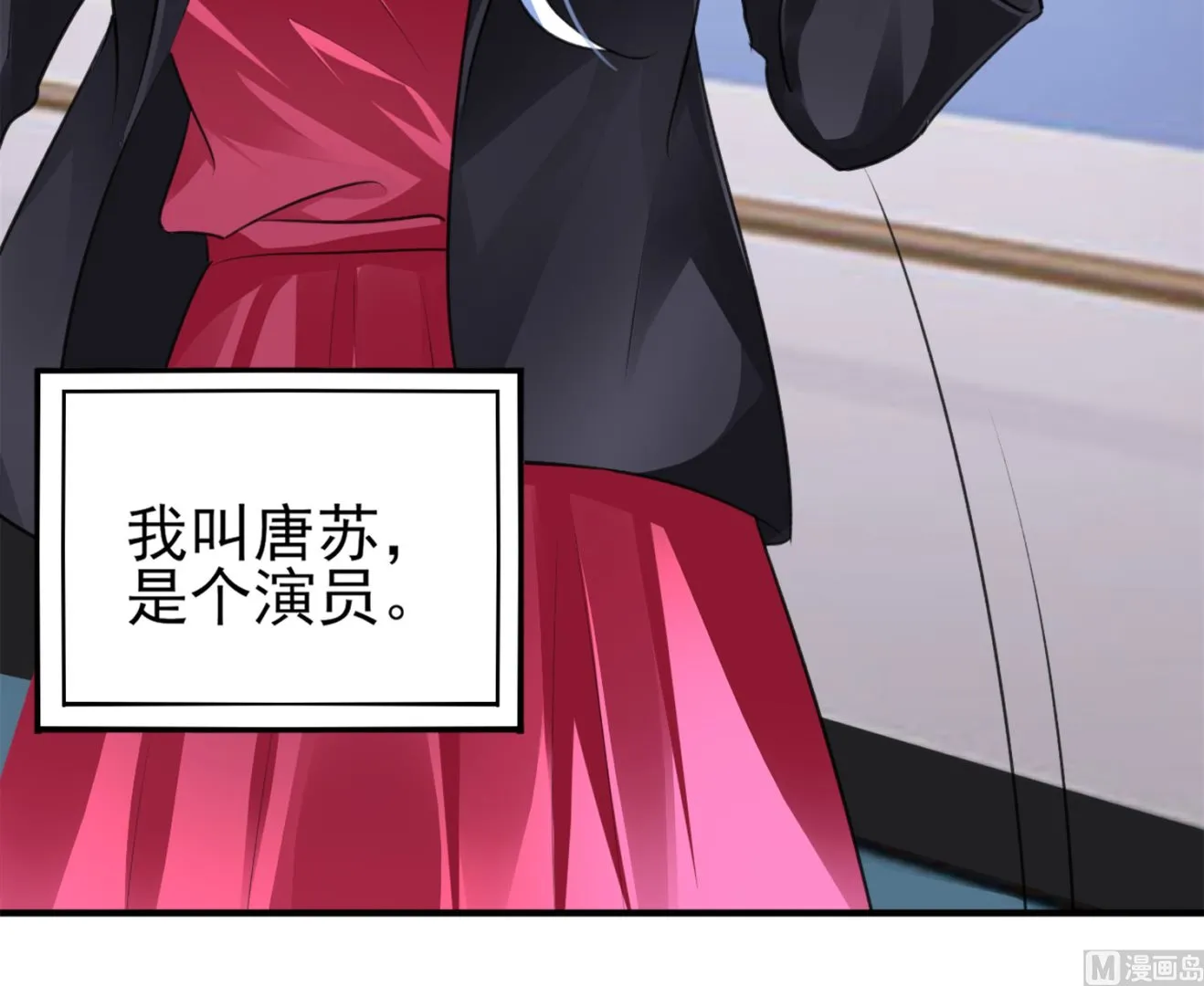 第361话 第10页
