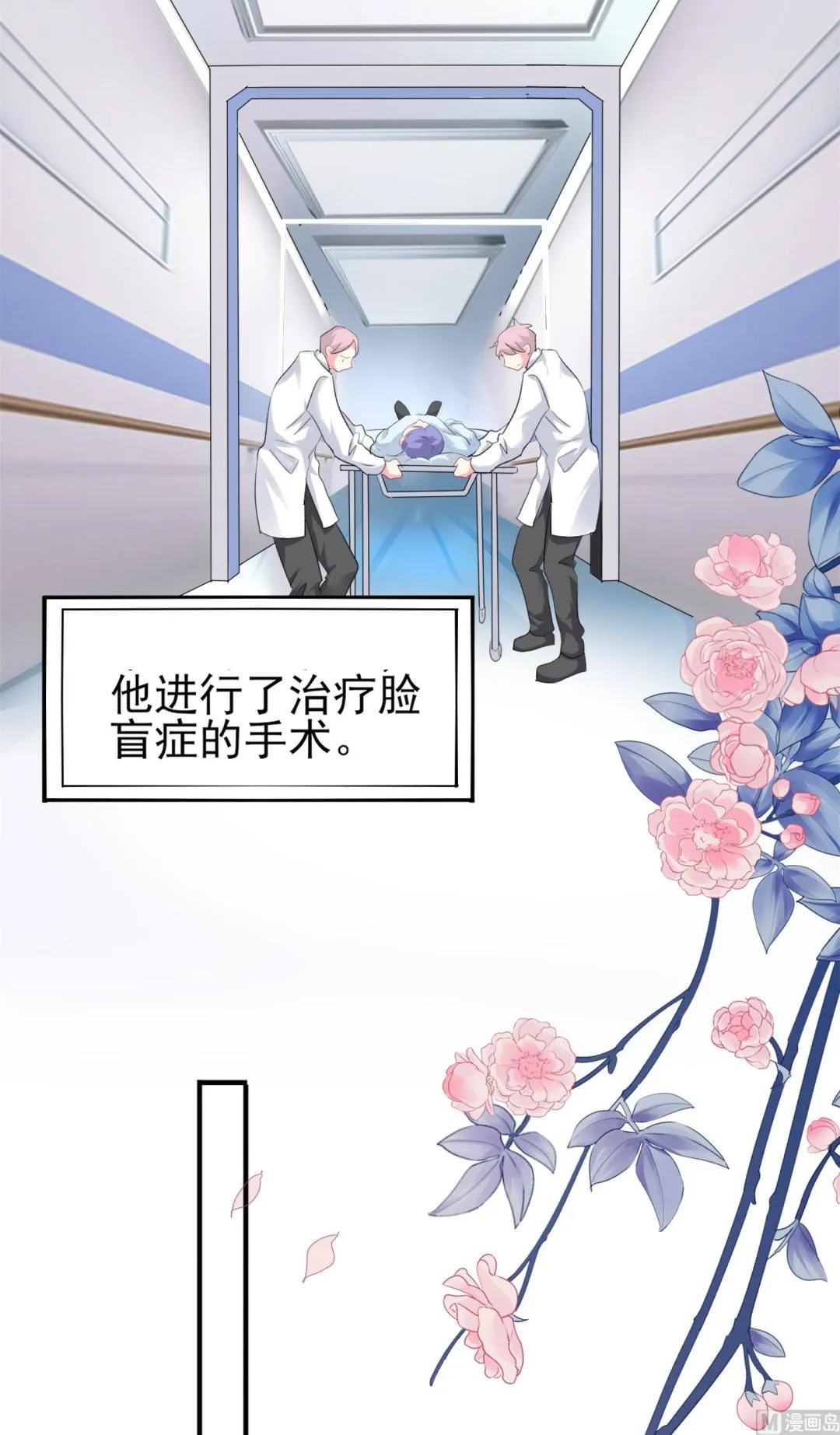 第361话 第12页