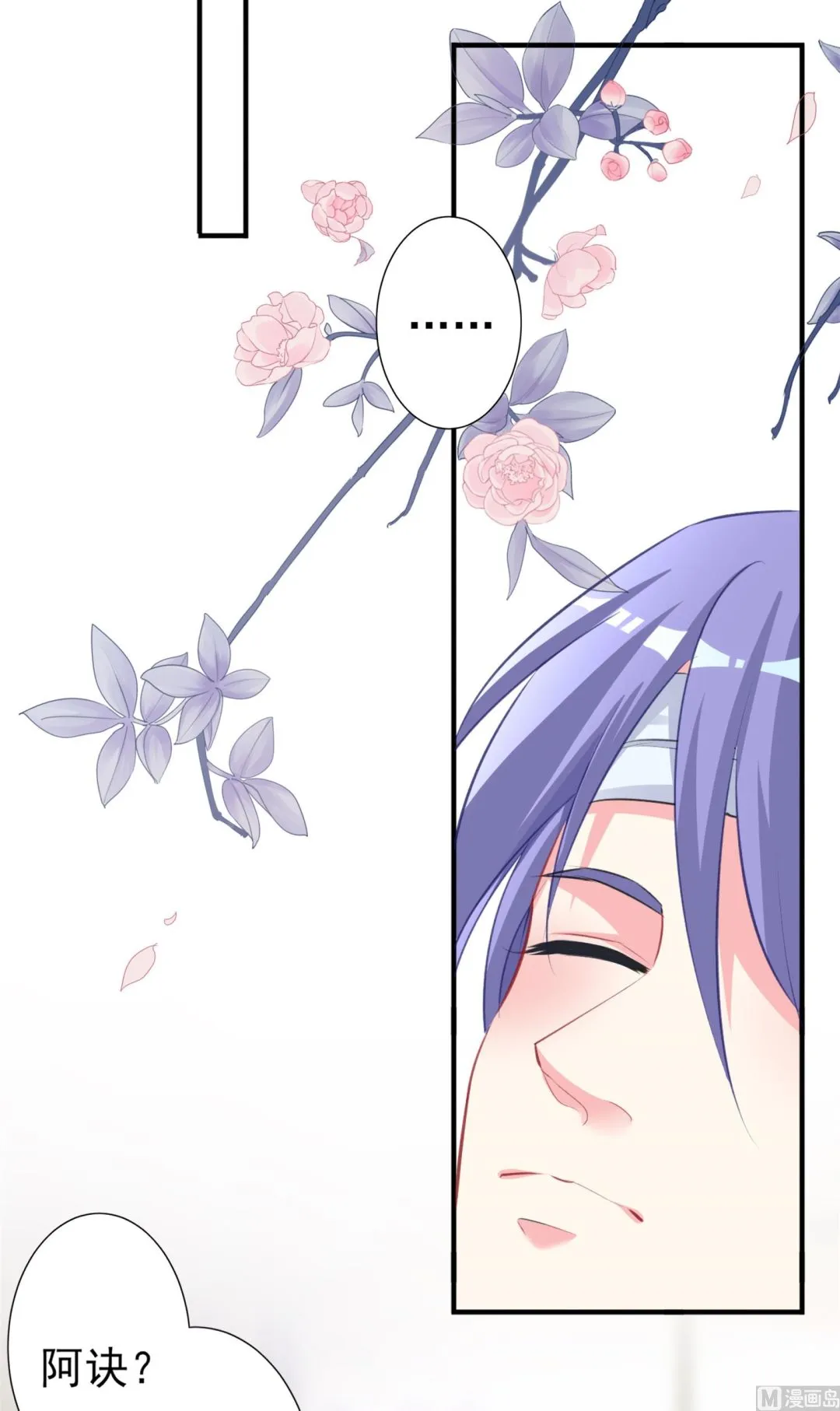 第361话 第13页