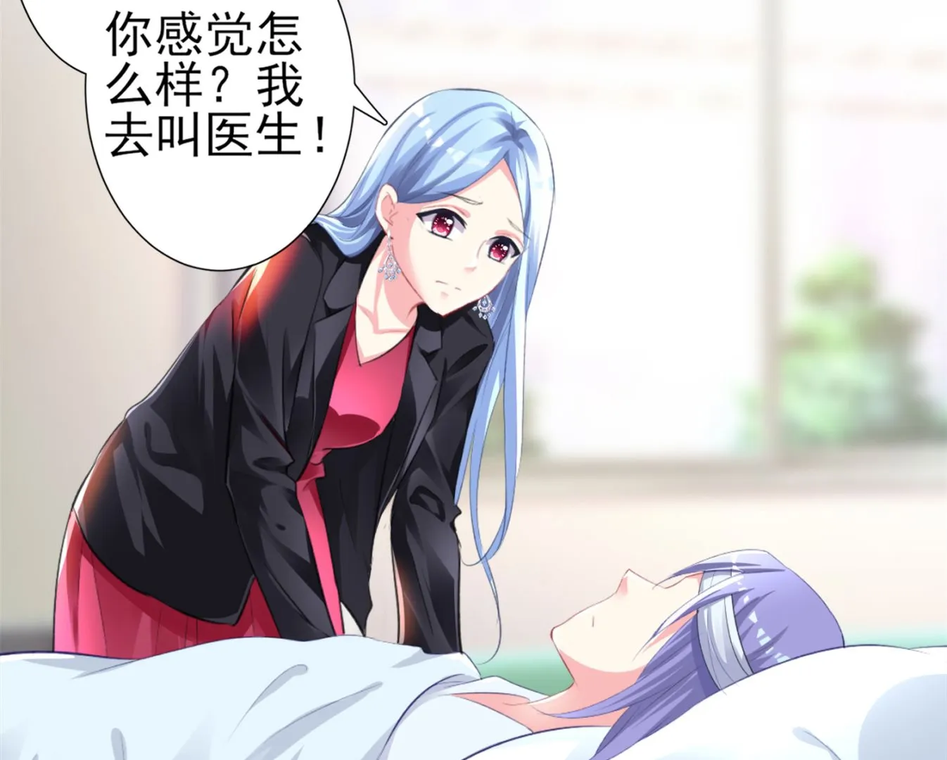 第361话 第14页