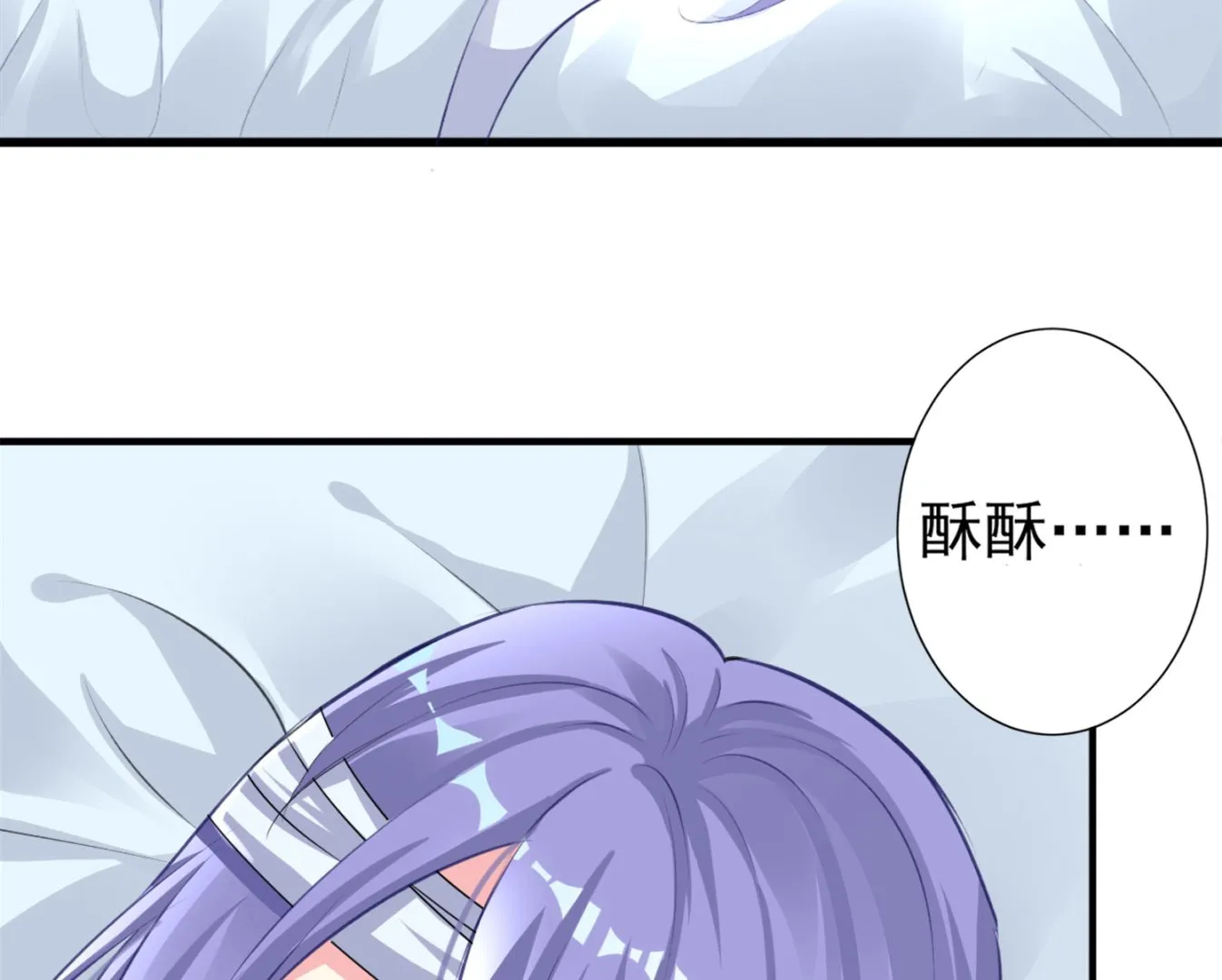 第361话 第15页
