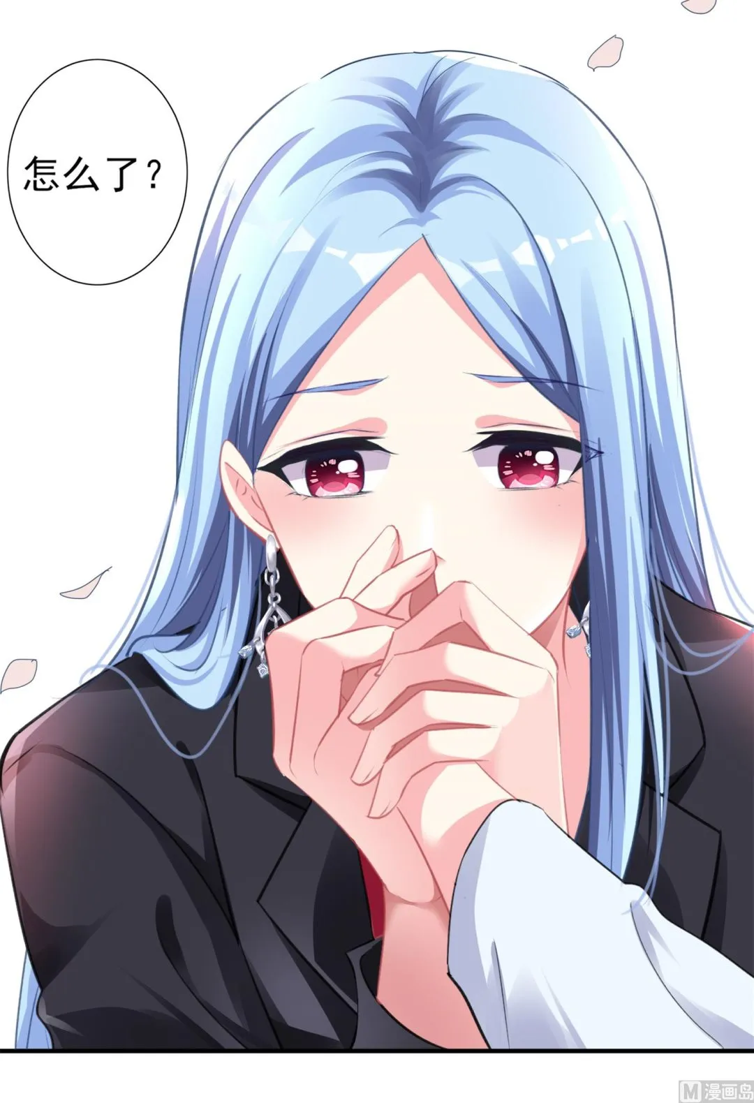 第361话 第17页