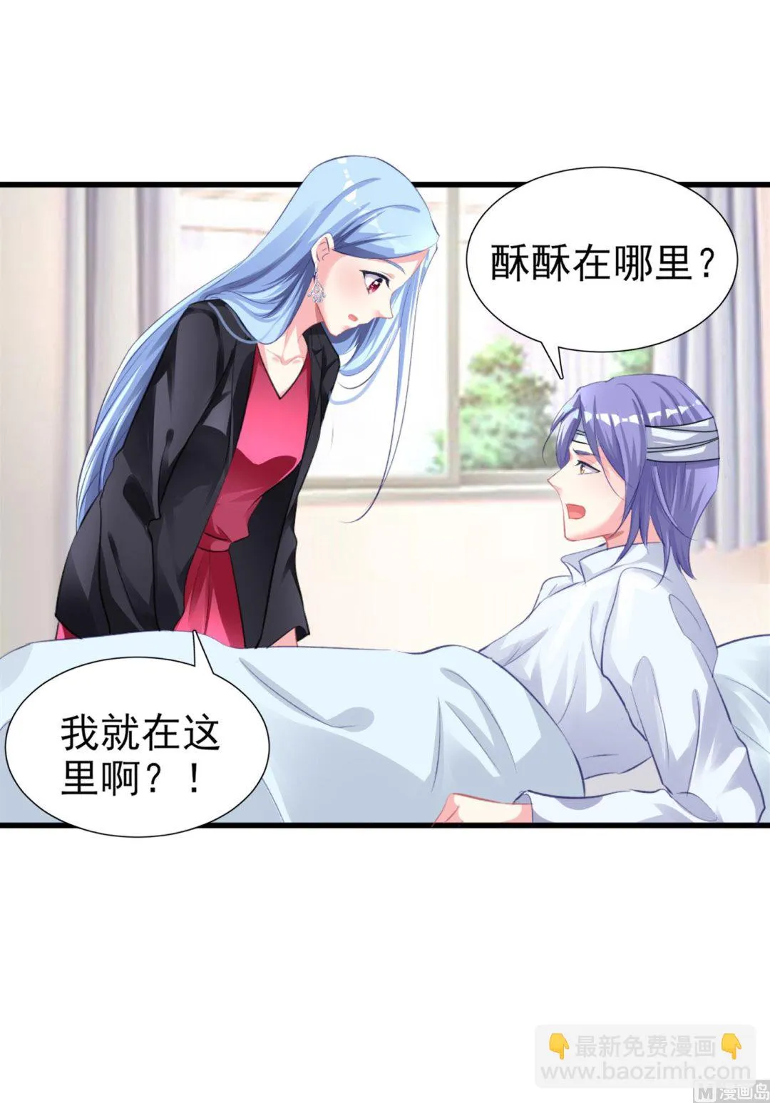 第361话 第18页