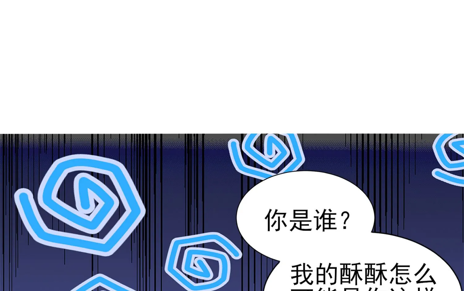 第361话 第19页