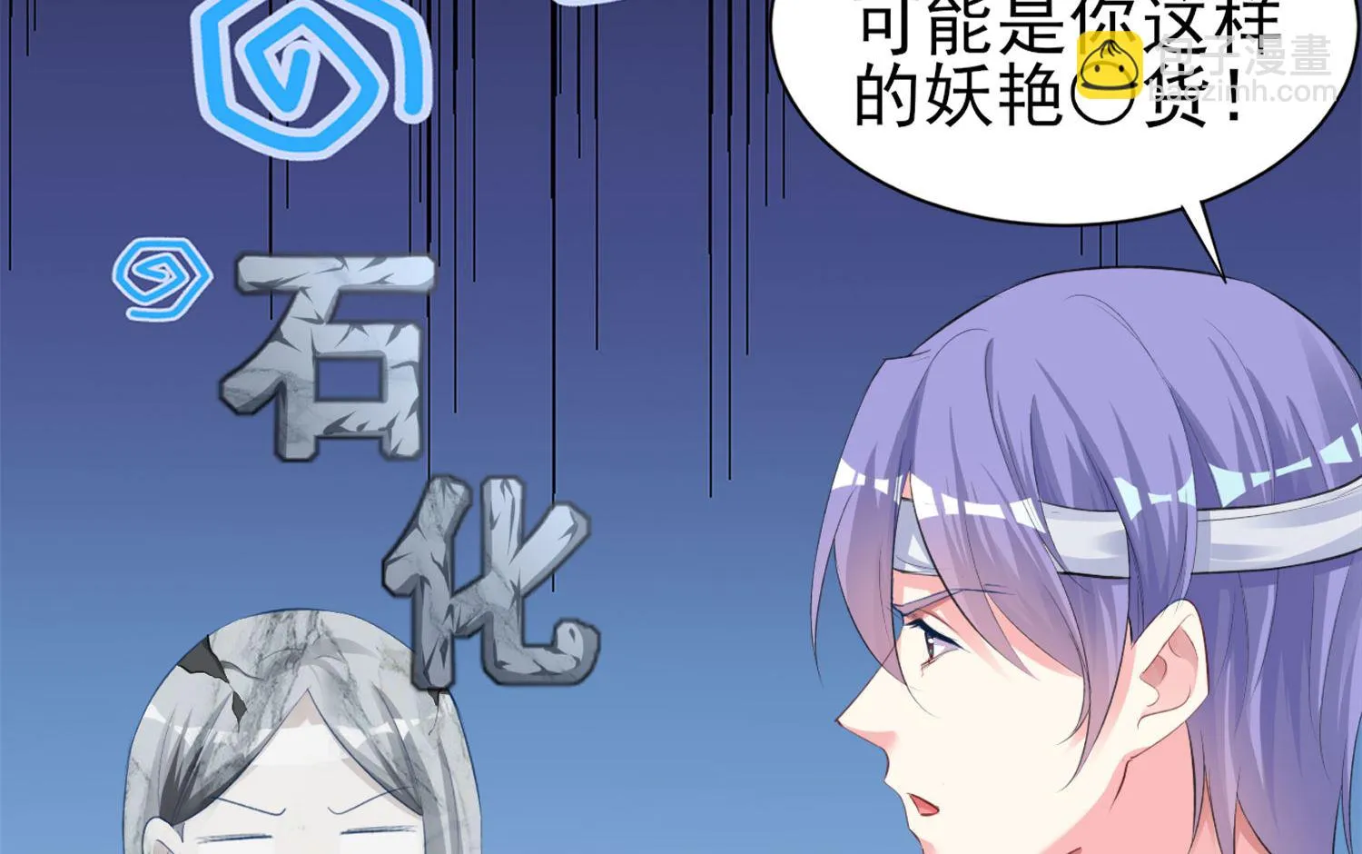 第361话 第20页