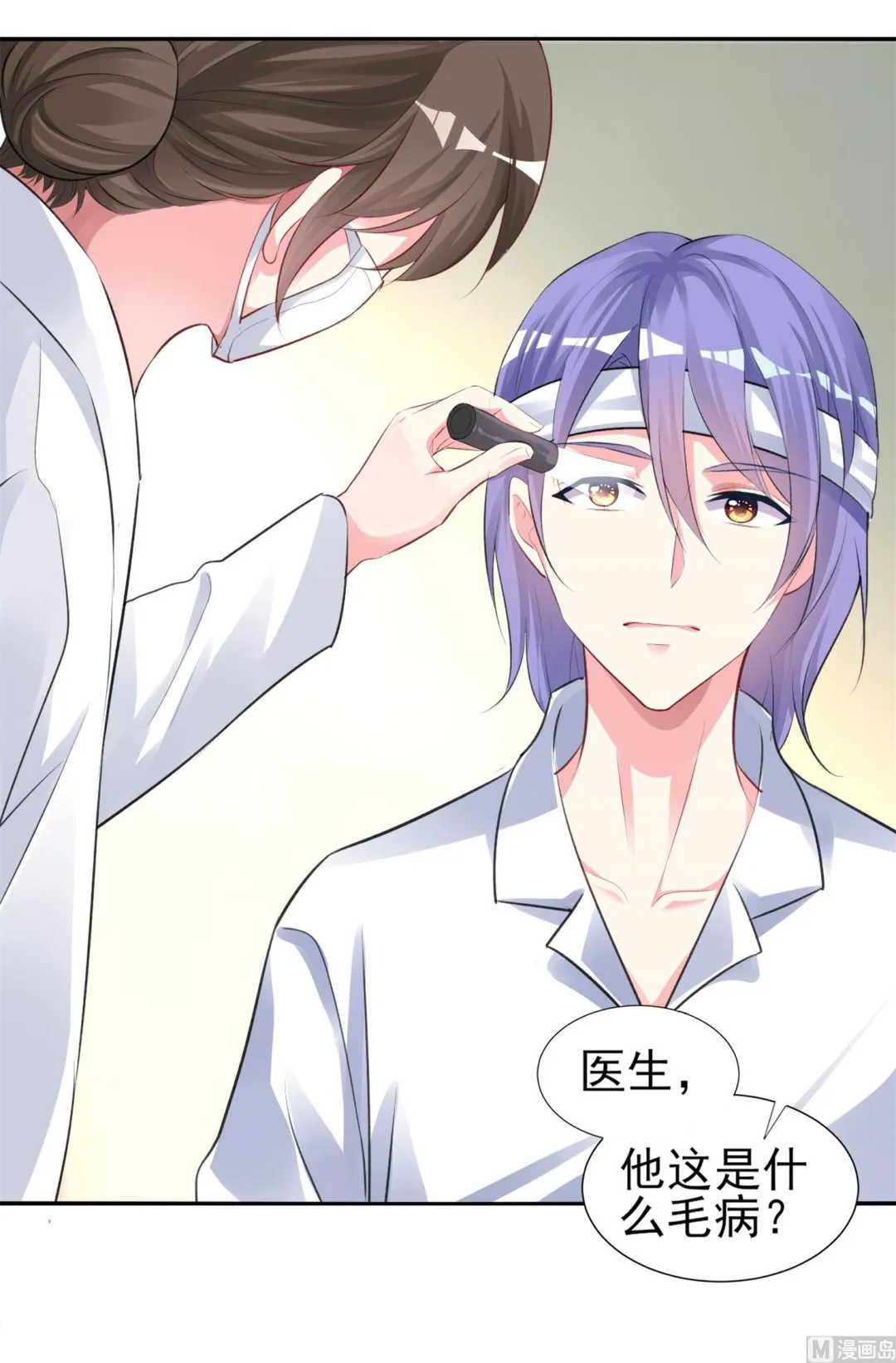 第361话 第23页