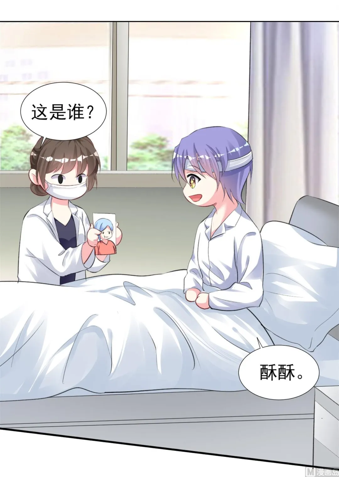 第361话 第24页
