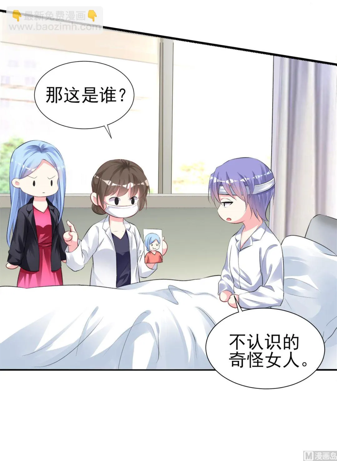 第361话 第25页