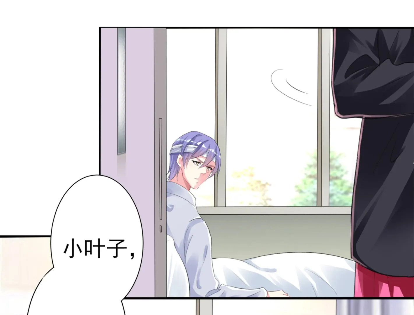 第361话 第26页