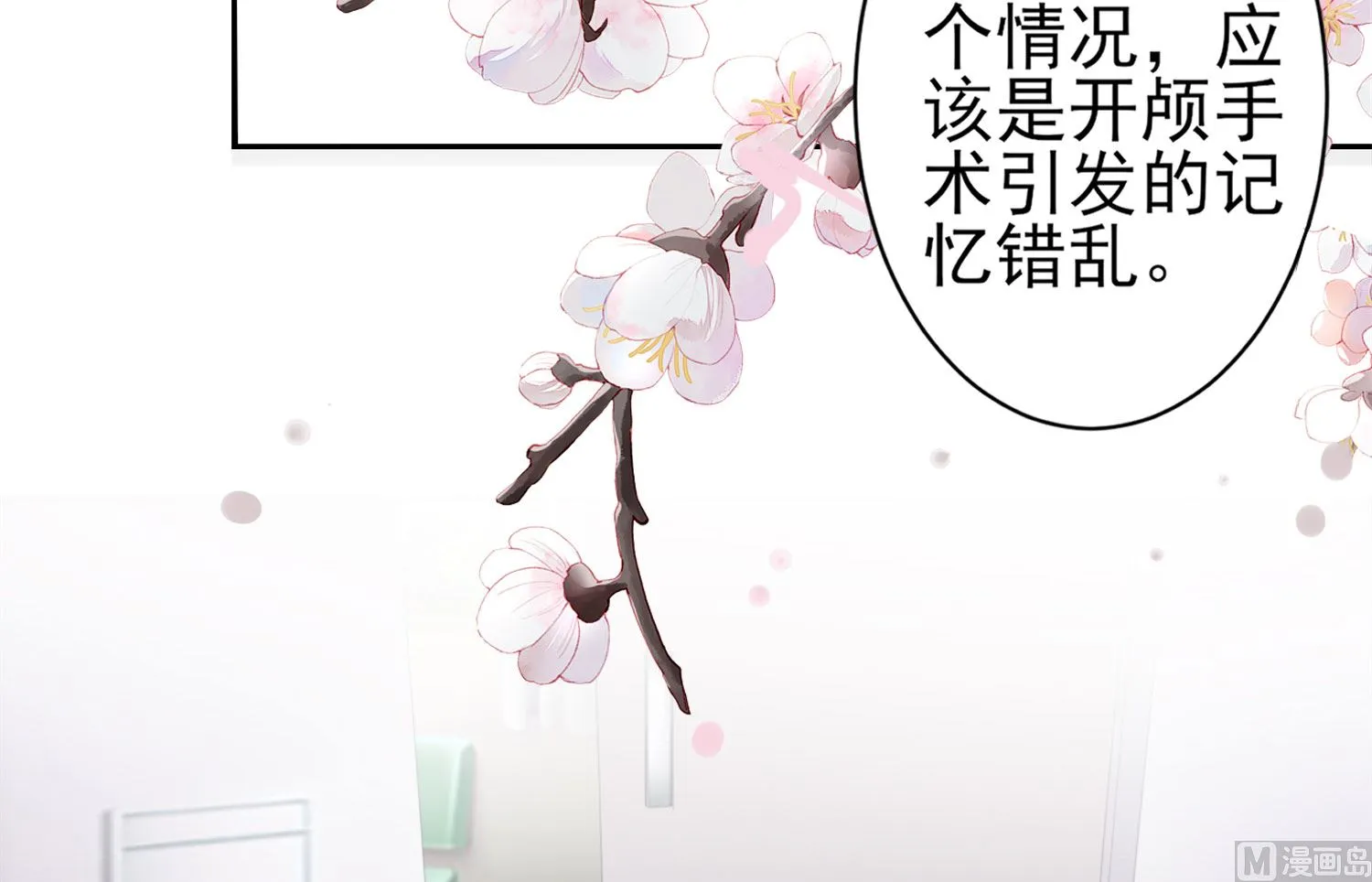 第361话 第31页