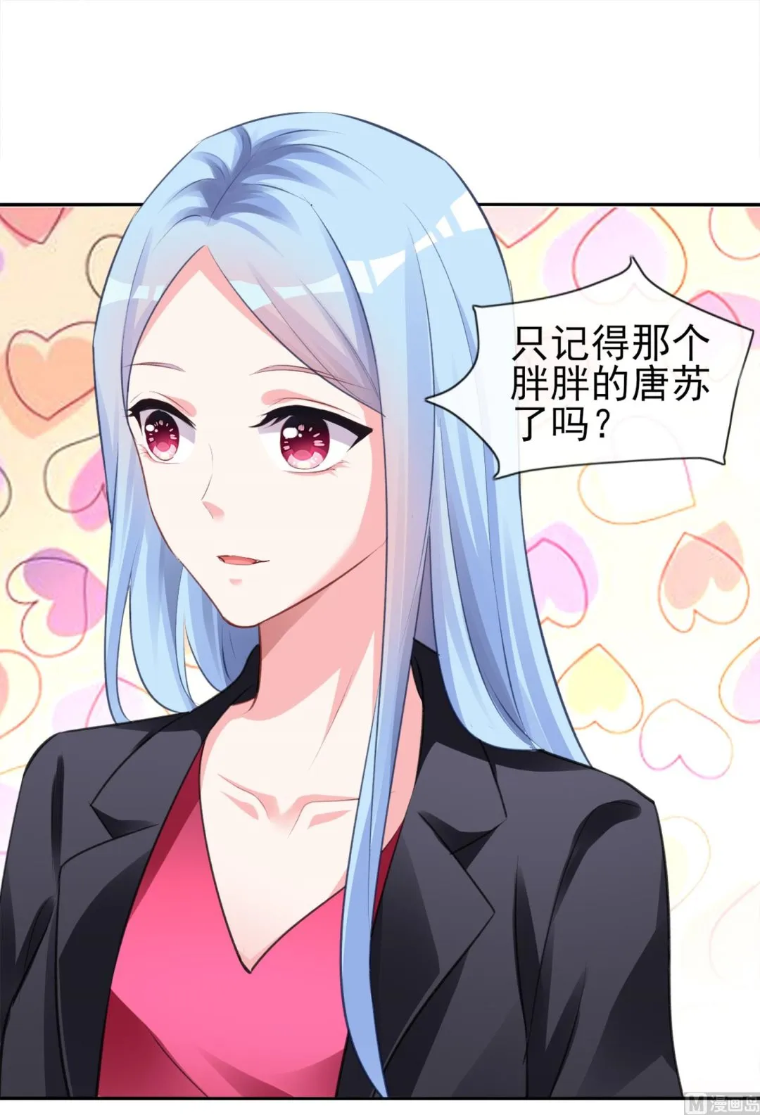 第361话 第39页