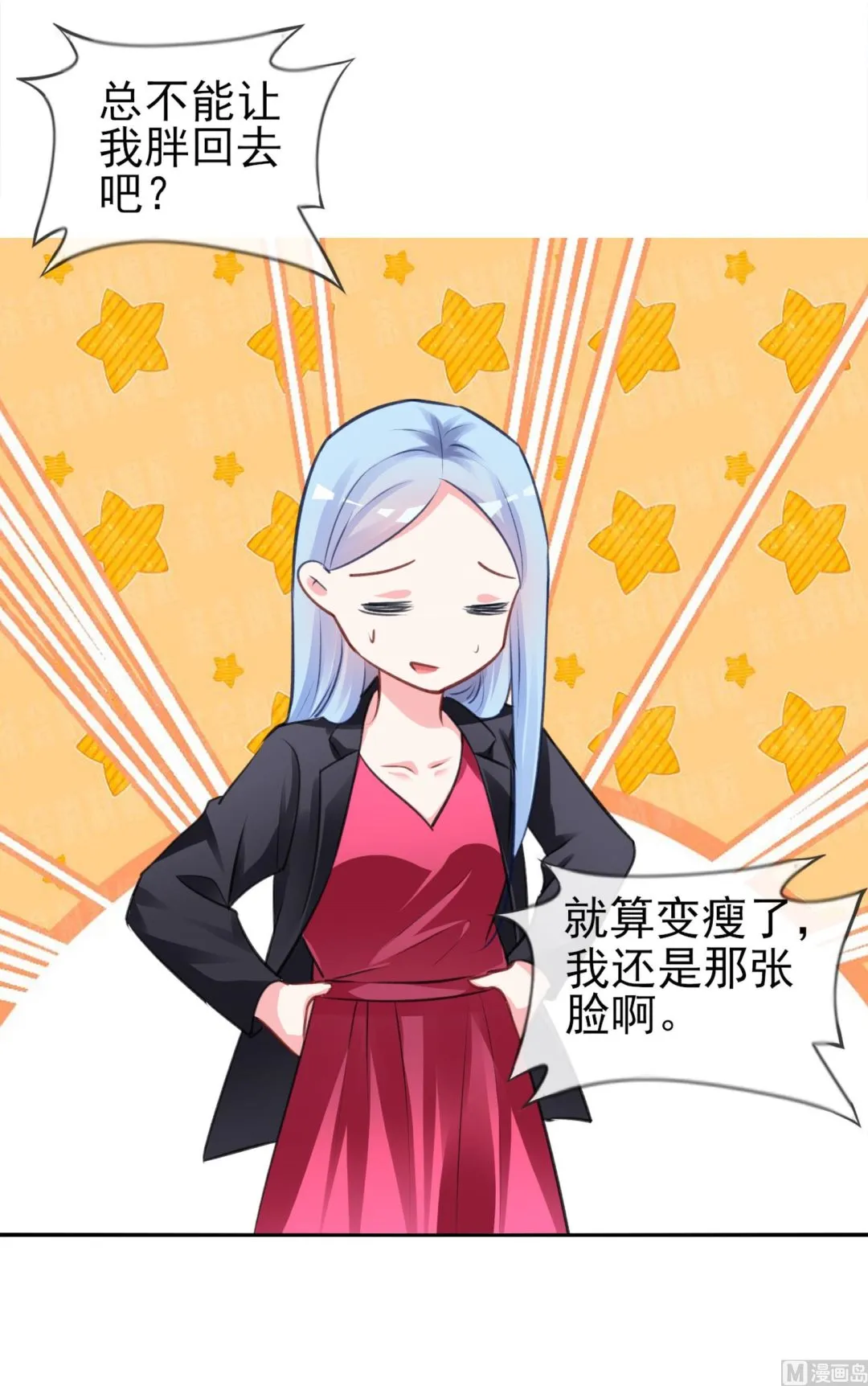 第361话 第40页