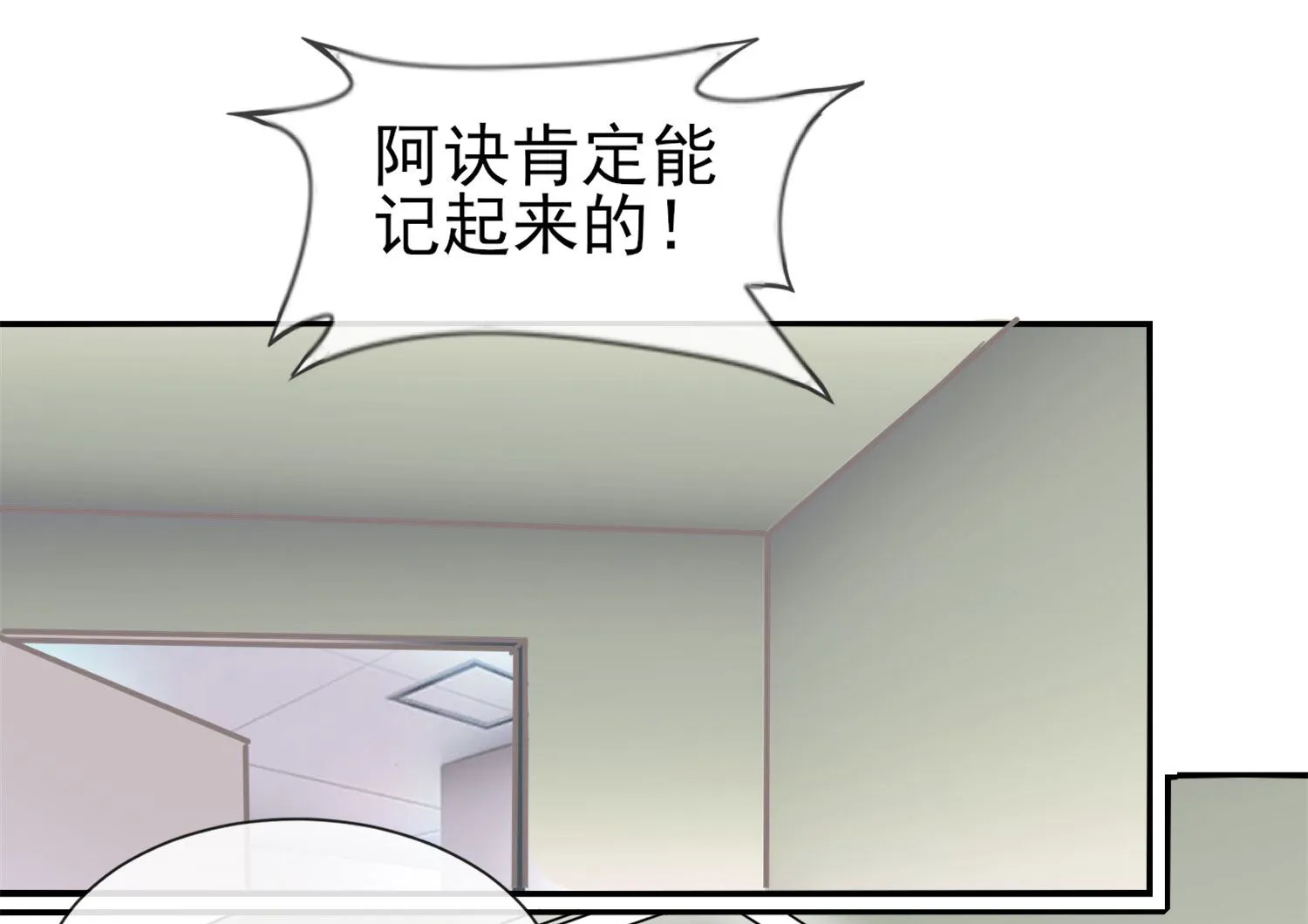 第361话 第41页