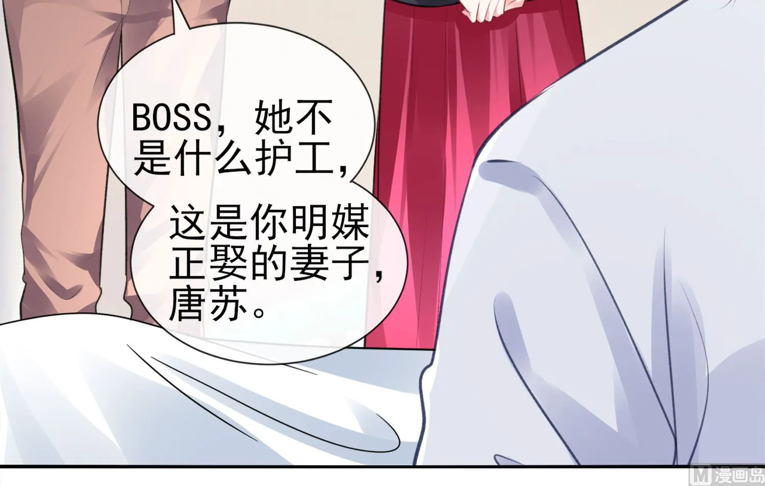 第361话 第46页